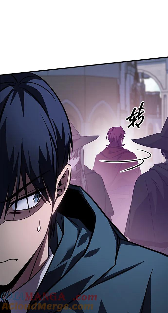 唯我可见的高塔攻略 第62话 第17页