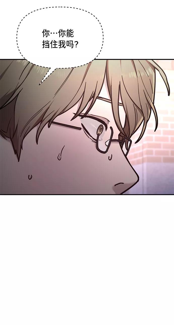 如出一辙的女儿 第61话 第11页