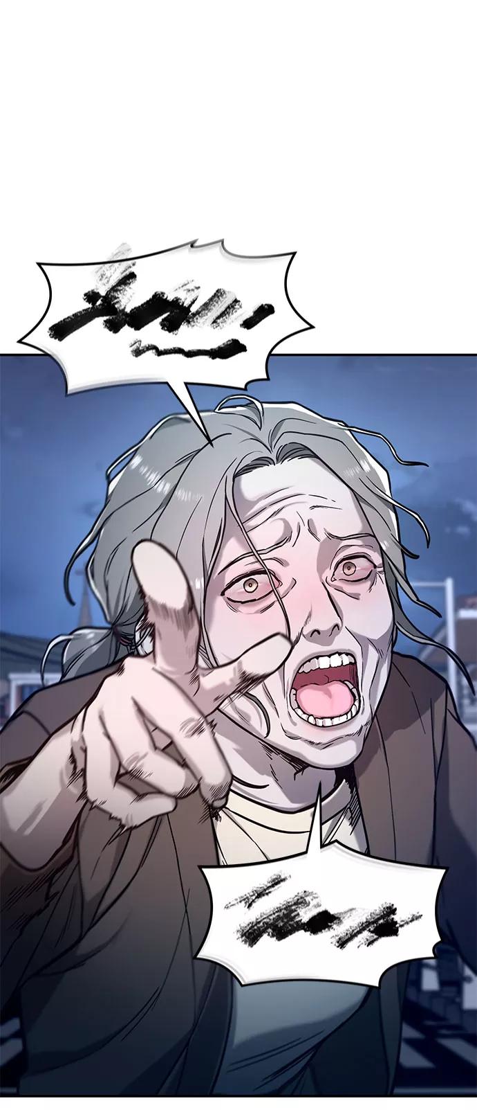 如出一辙的女儿 第61话 第50页