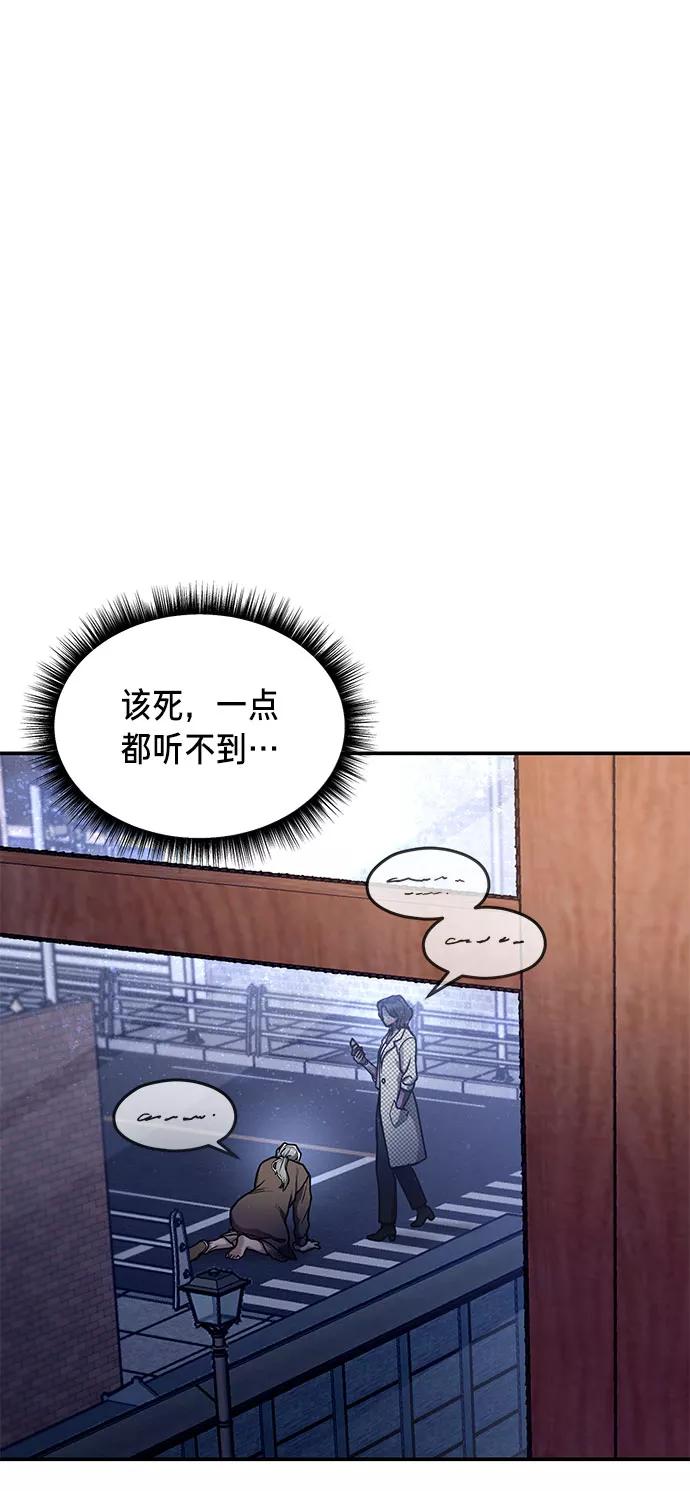 如出一辙的女儿 第62话 第17页