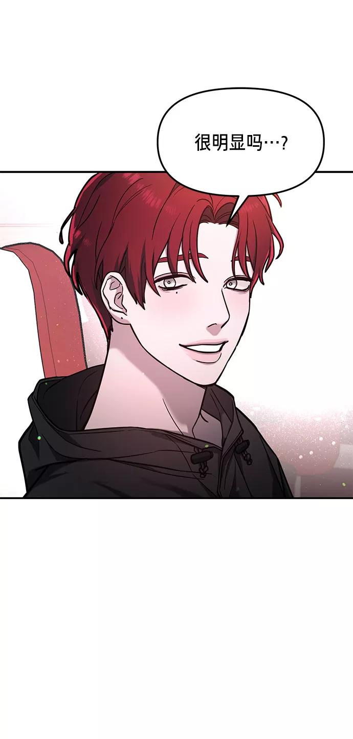 如出一辙的女儿 第62话 第48页