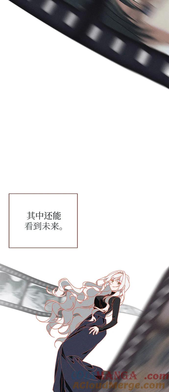 憎恨我的丈夫失忆了 第62话 第64页