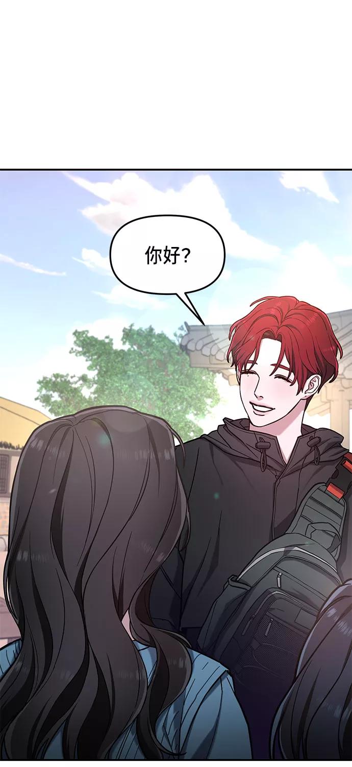 如出一辙的女儿 第63话 第59页
