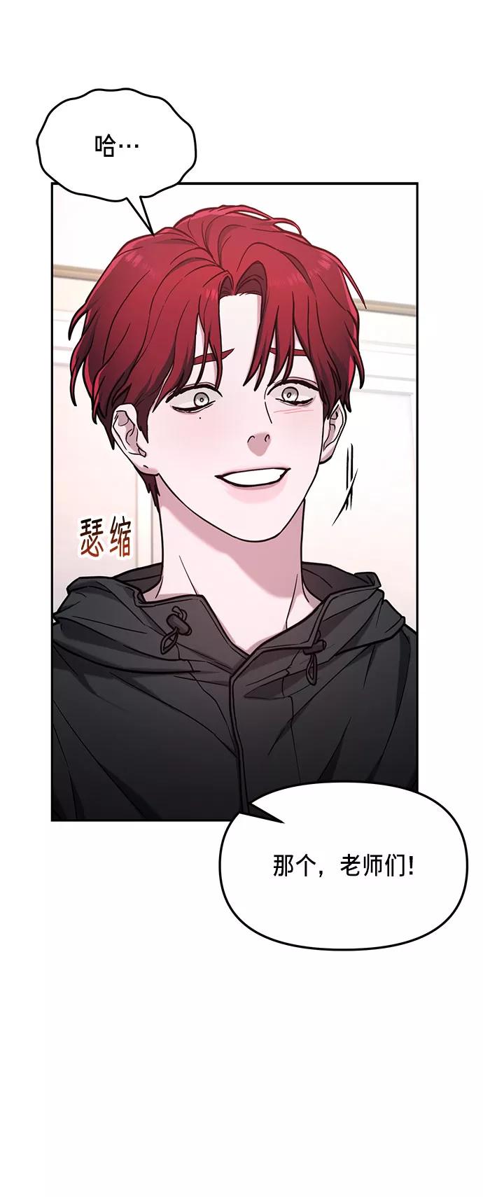 如出一辙的女儿 第63话 第20页