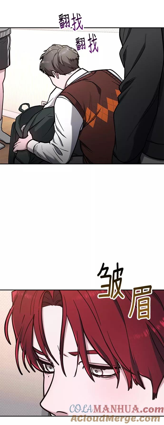 如出一辙的女儿 第63话 第10页