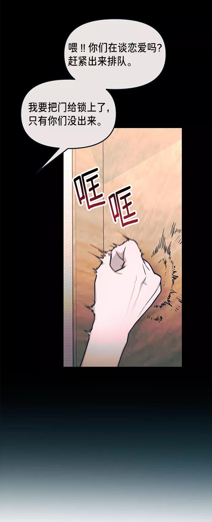 如出一辙的女儿 第63话 第15页