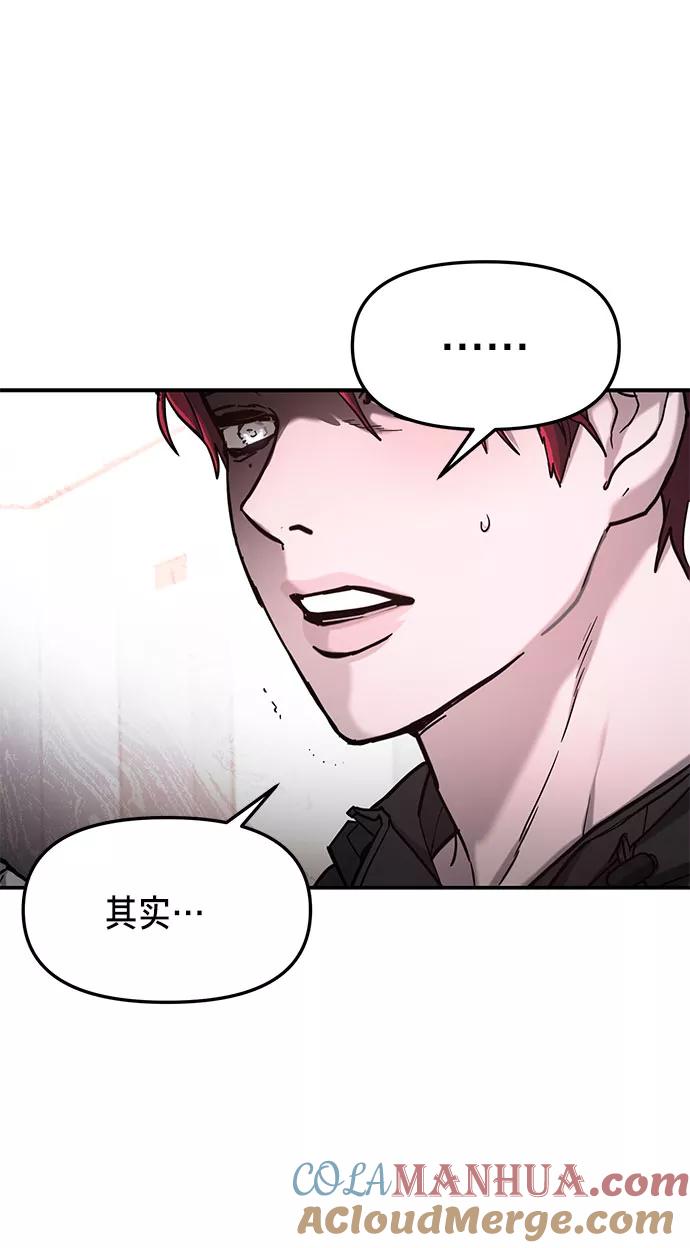 如出一辙的女儿 第64话 第64页