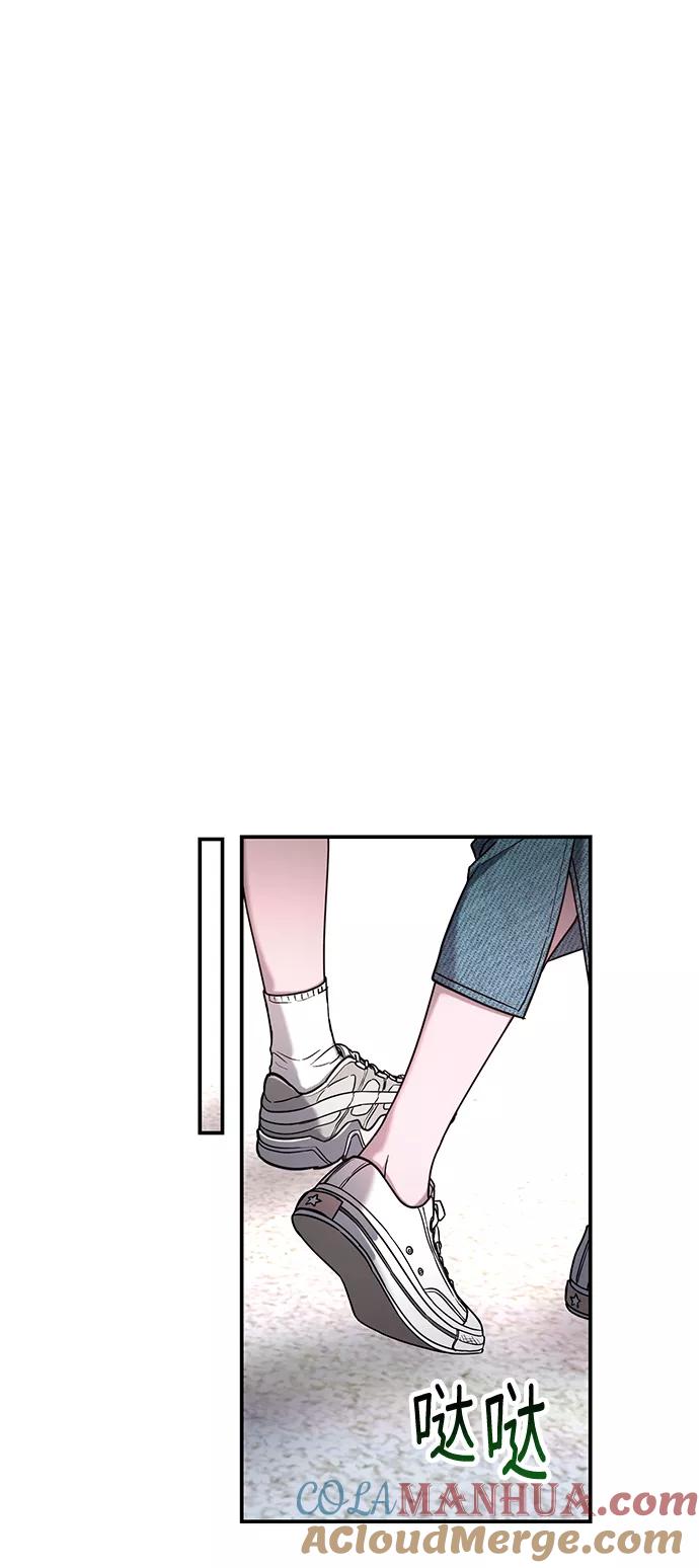如出一辙的女儿 第65话 第49页