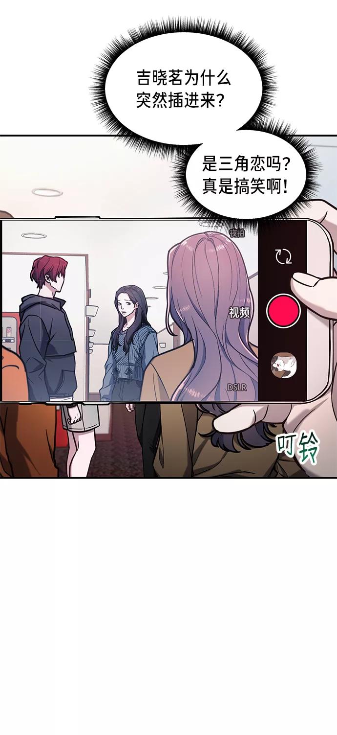 如出一辙的女儿 第65话 第15页