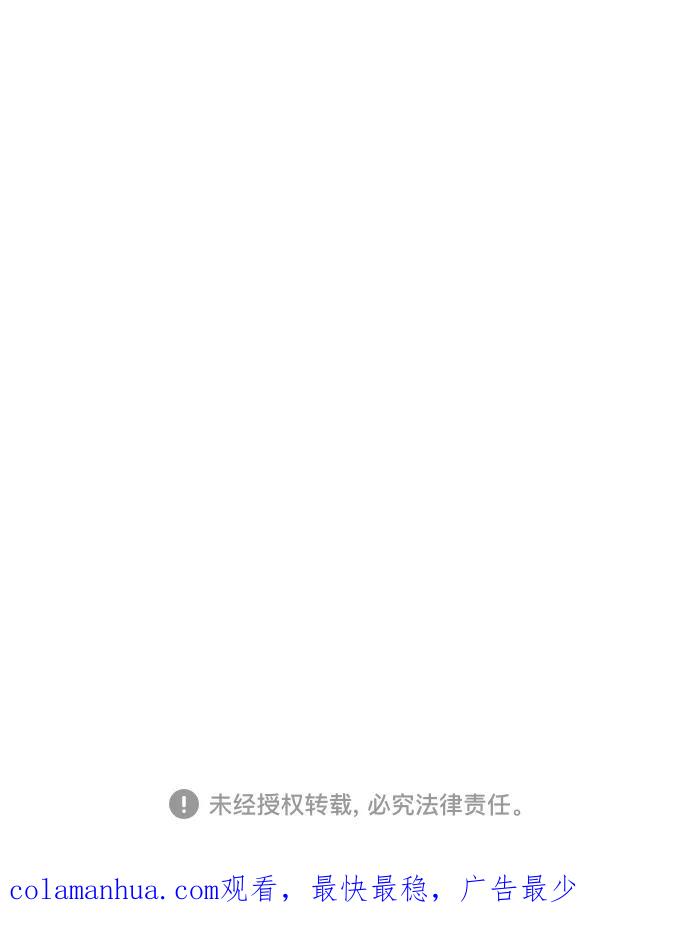 如出一辙的女儿 第66话 第75页