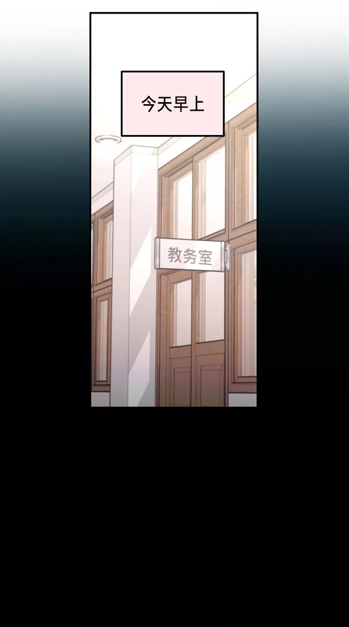如出一辙的女儿 第66话 第35页