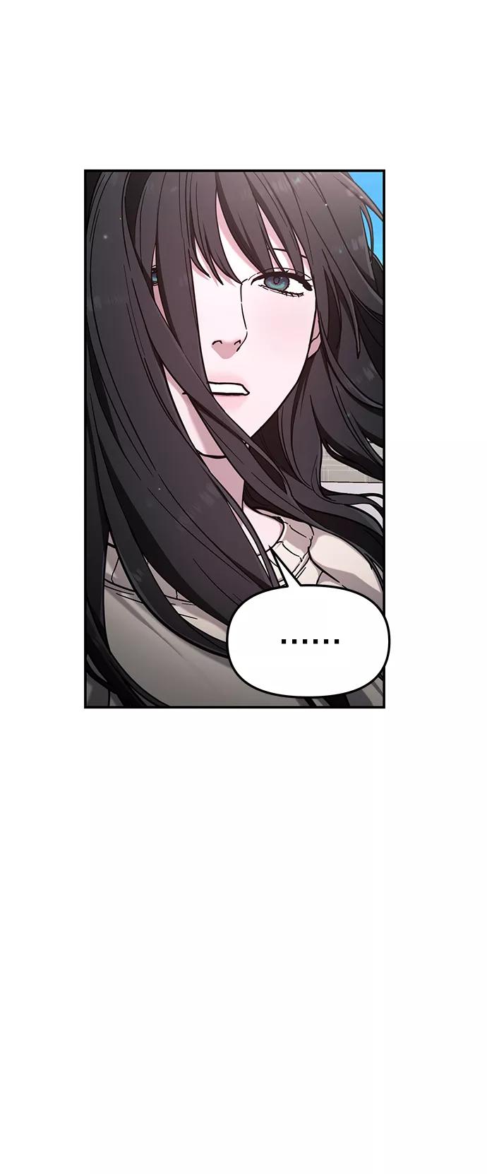 如出一辙的女儿 第66话 第59页