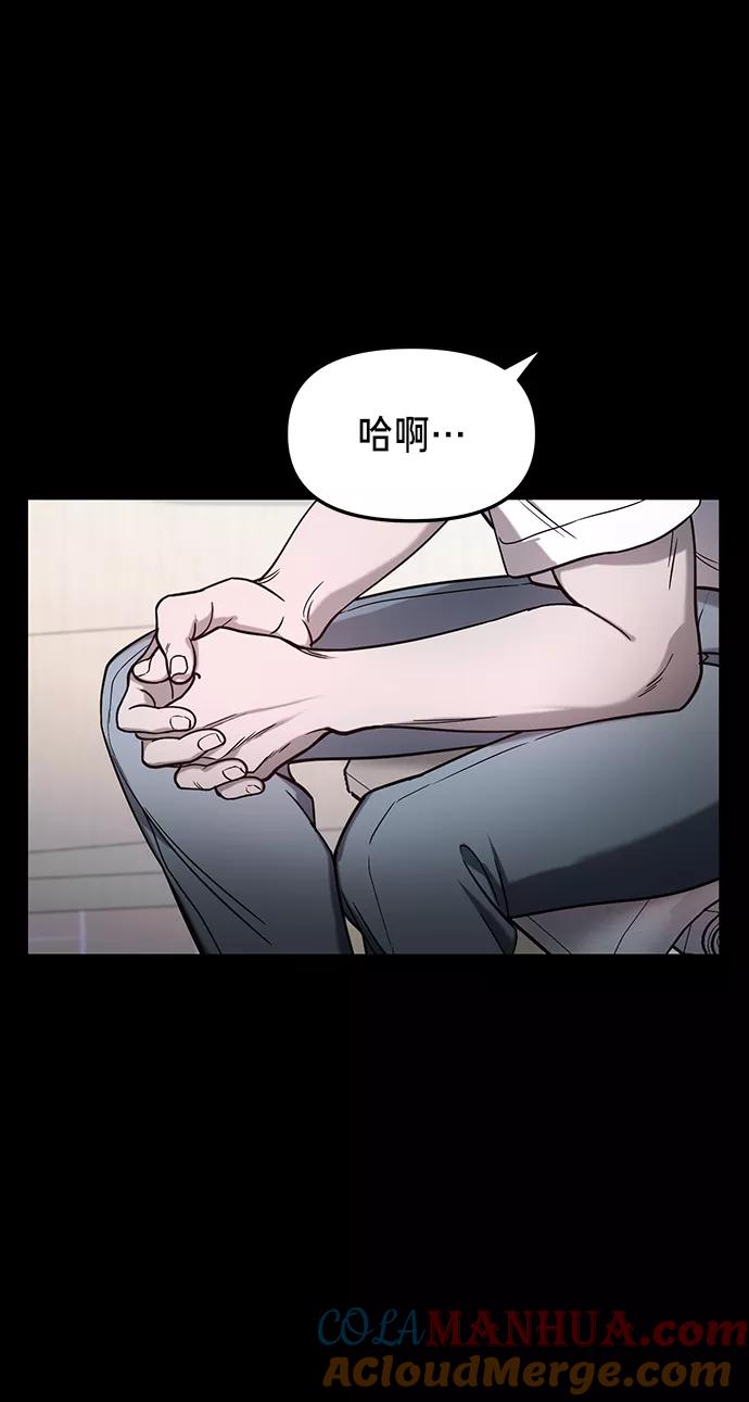 如出一辙的女儿 第66话 第40页