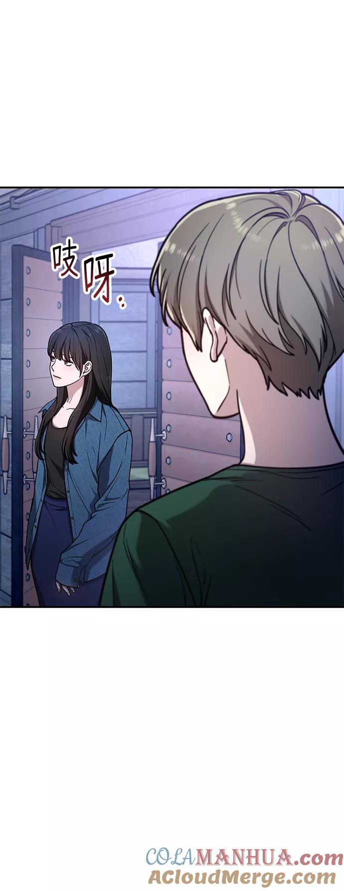 如出一辙的女儿 第67话 第37页