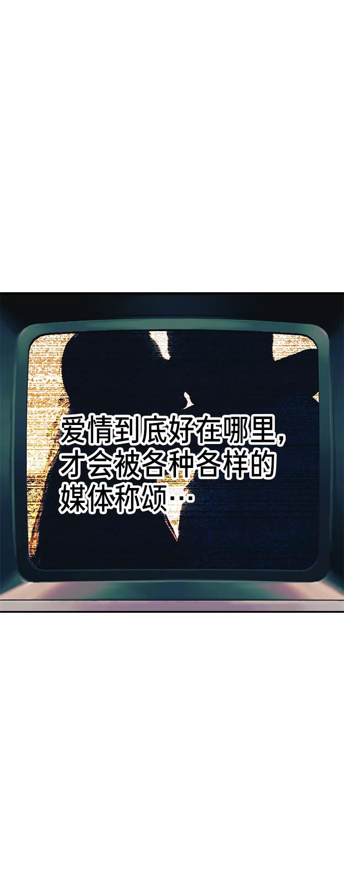 如出一辙的女儿 第67话 第17页