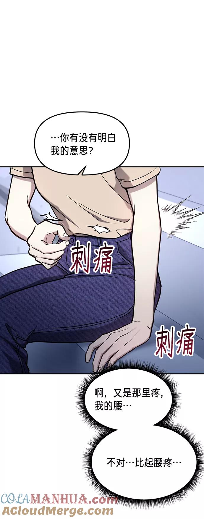 如出一辙的女儿 第68话 第34页