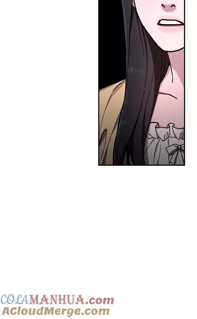 如出一辙的女儿 第68话 第58页