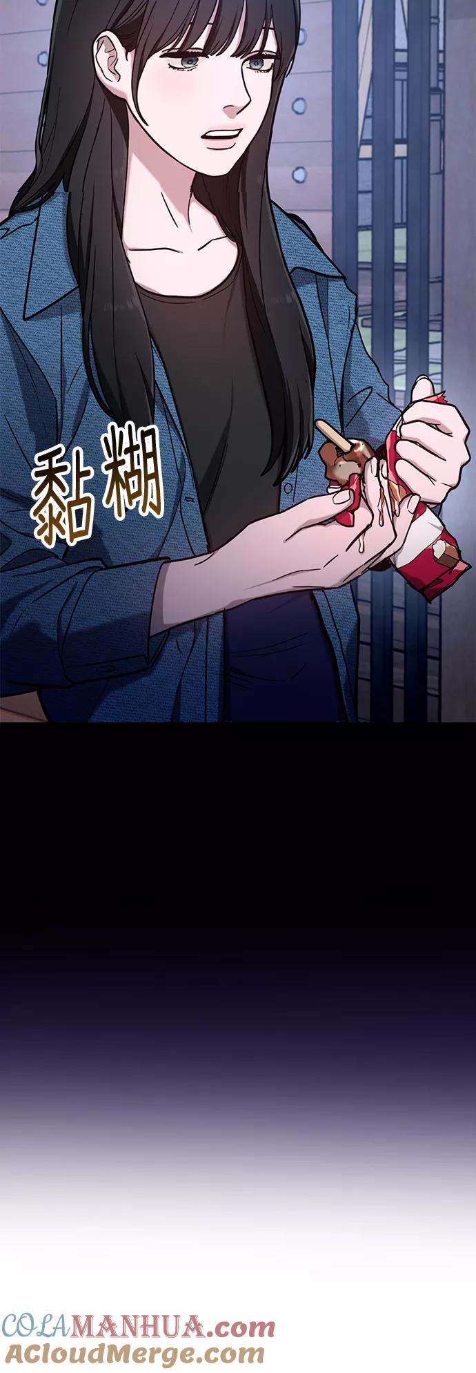 如出一辙的女儿 第68话 第31页