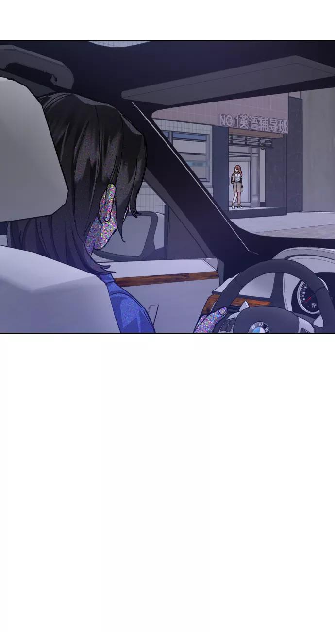 如出一辙的女儿 第6话 第57页