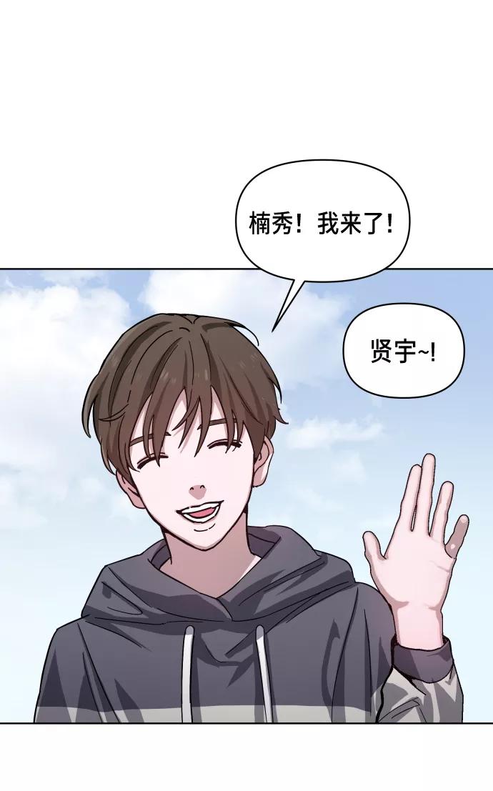 如出一辙的女儿 第6话 第11页