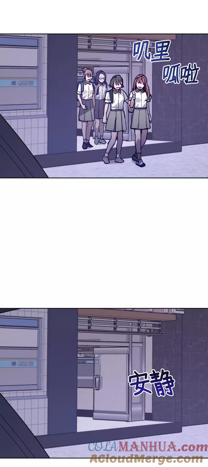 如出一辙的女儿 第6话 第58页