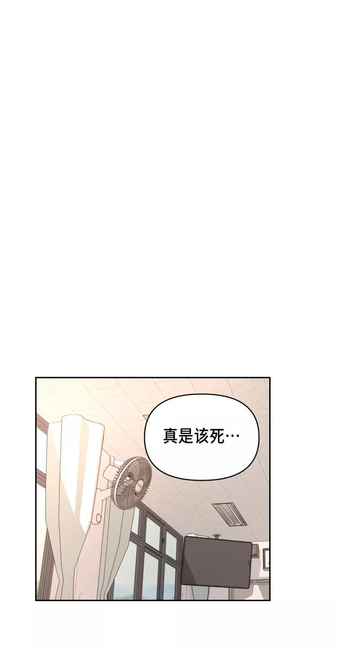 如出一辙的女儿 第6话 第24页