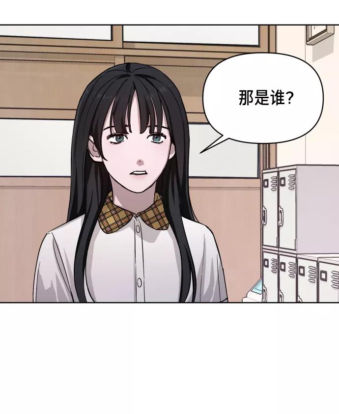 如出一辙的女儿 第6话 第50页