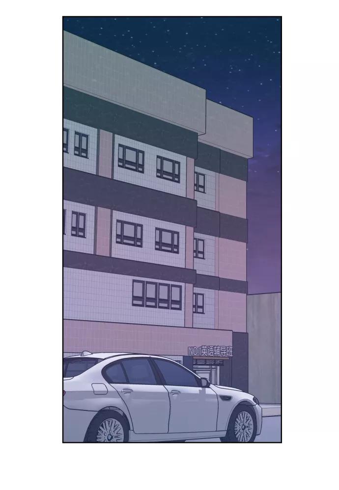 如出一辙的女儿 第6话 第56页