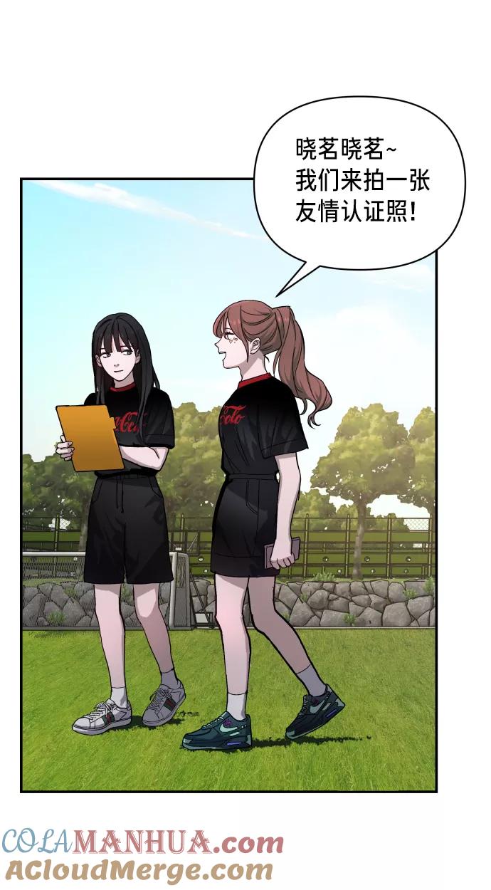 如出一辙的女儿 第6话 第4页