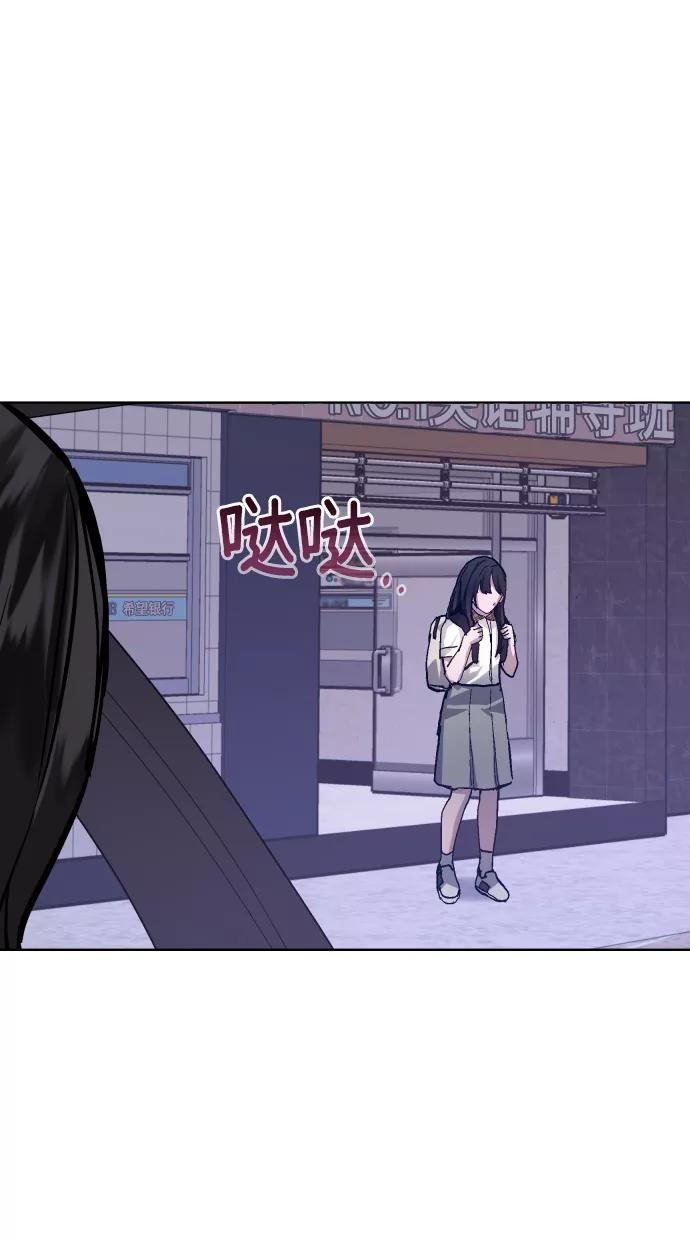 如出一辙的女儿 第6话 第59页