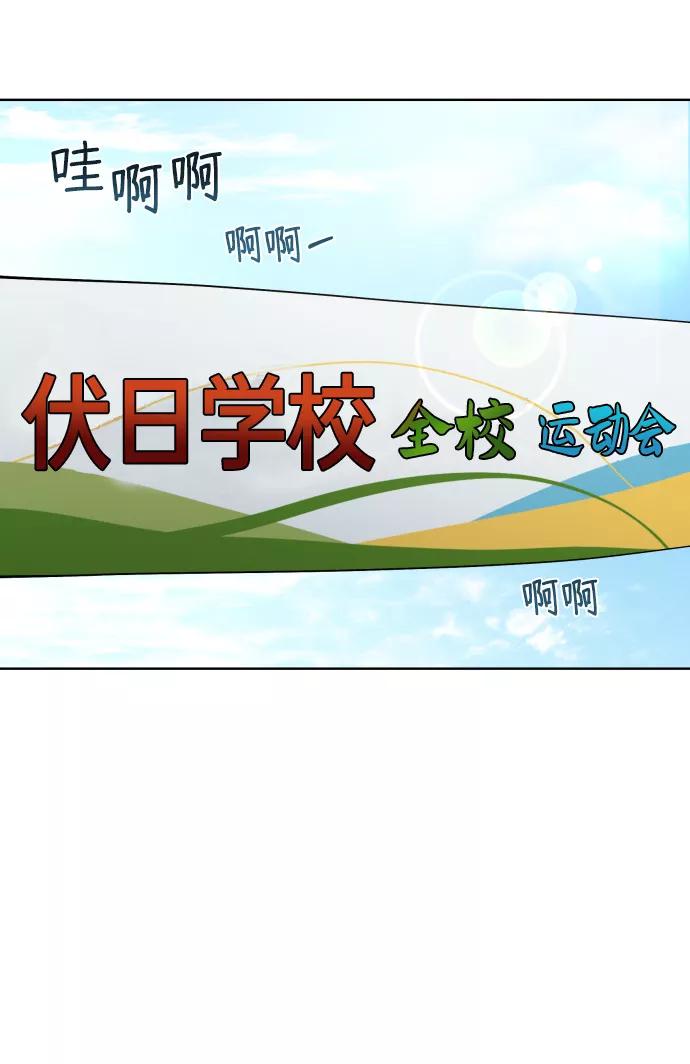 如出一辙的女儿 第6话 第3页