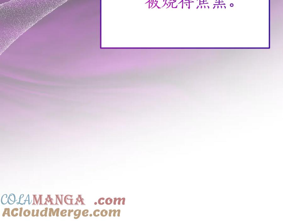 《刻薄公爵家的合约女儿》第7话 偷孩子 第145页
