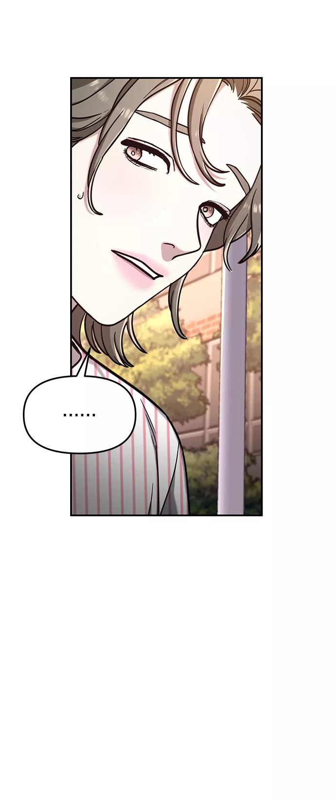 如出一辙的女儿 第69话 第45页