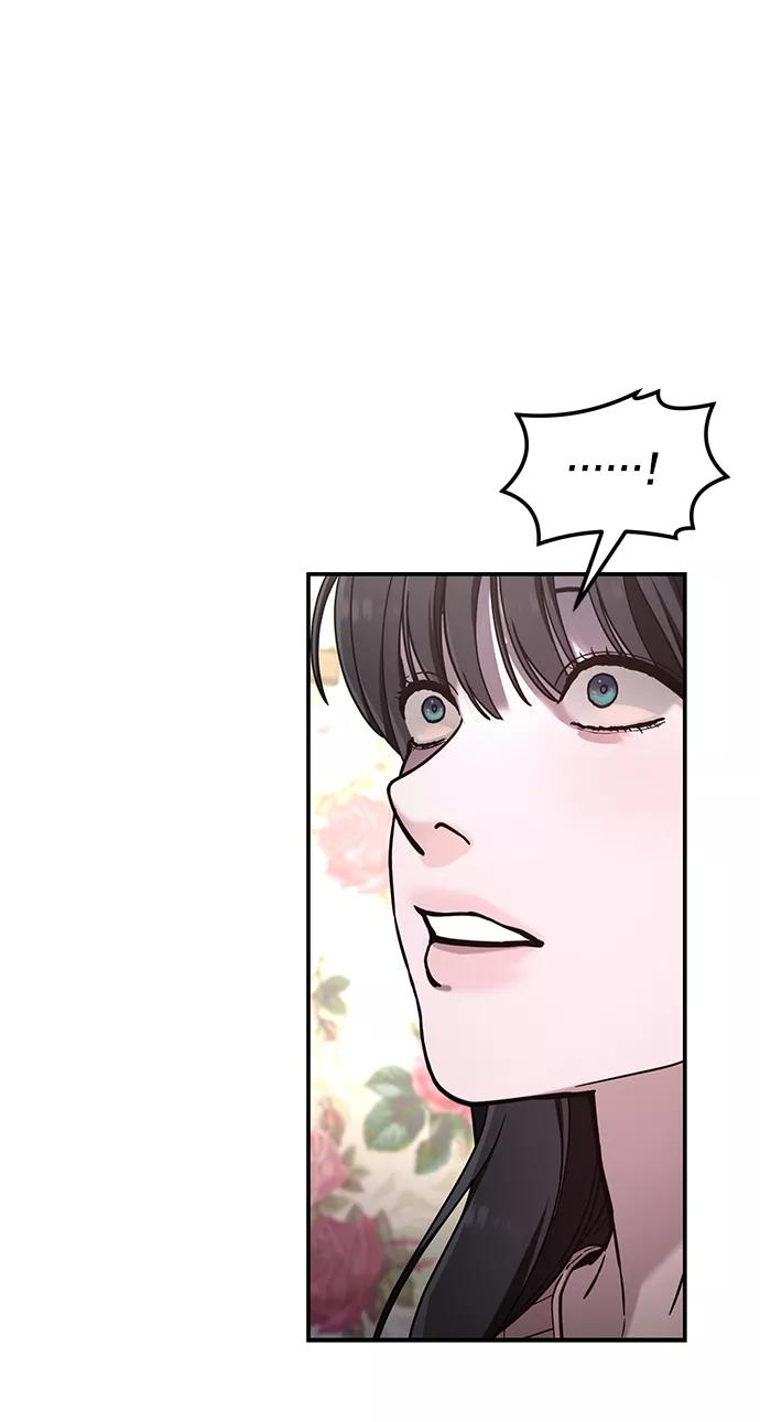 如出一辙的女儿 第71话 第20页