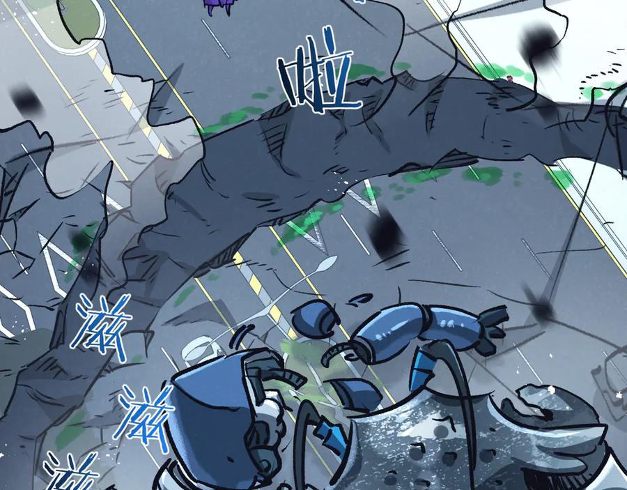 《末世超级农场》第70话 它的目的 第63页