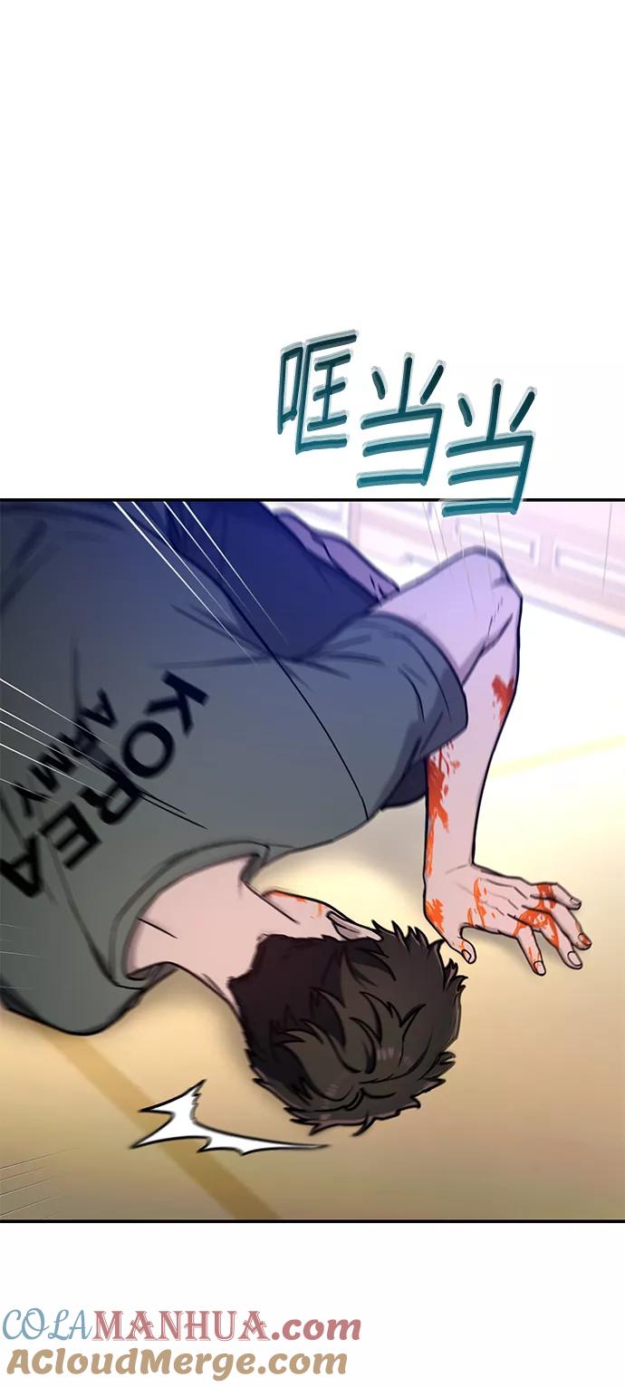 如出一辙的女儿 第71话 第13页