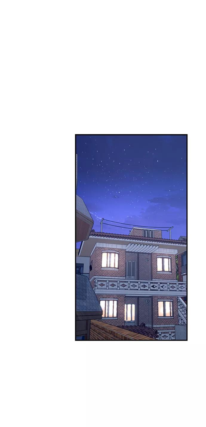 如出一辙的女儿 第72话 第2页