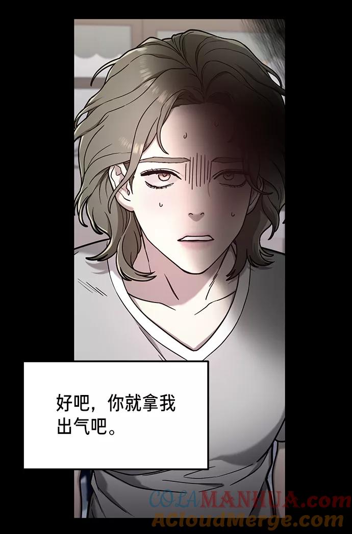 如出一辙的女儿 第72话 第22页
