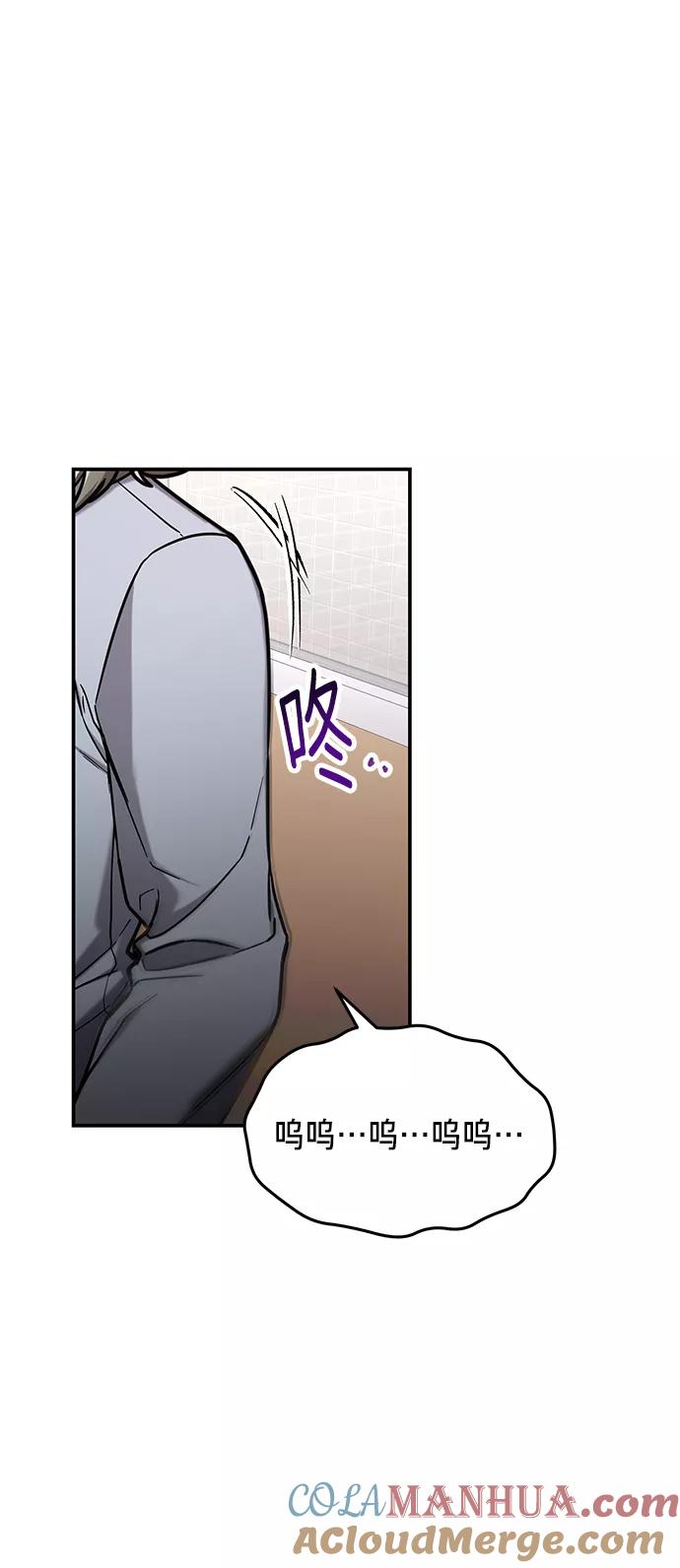 如出一辙的女儿 第73话 第37页