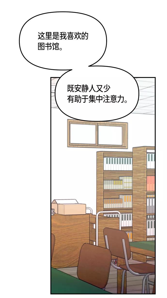 如出一辙的女儿 第74话 第45页
