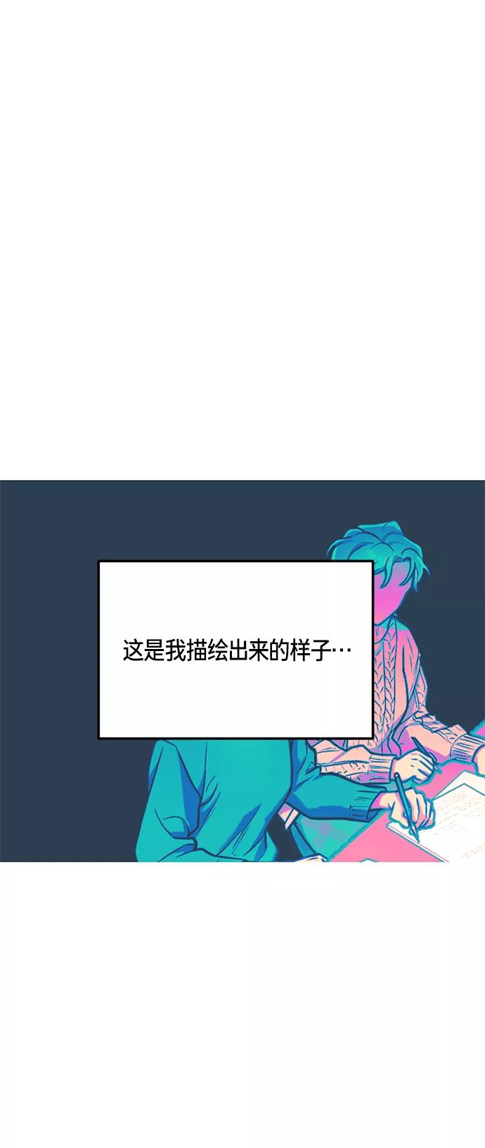 如出一辙的女儿 第74话 第56页