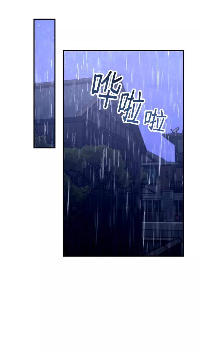 如出一辙的女儿 第74话 第17页