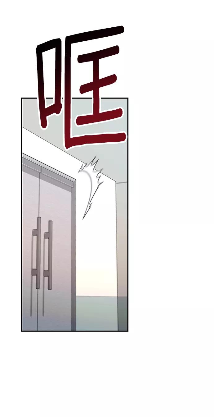 如出一辙的女儿 第75话 第8页