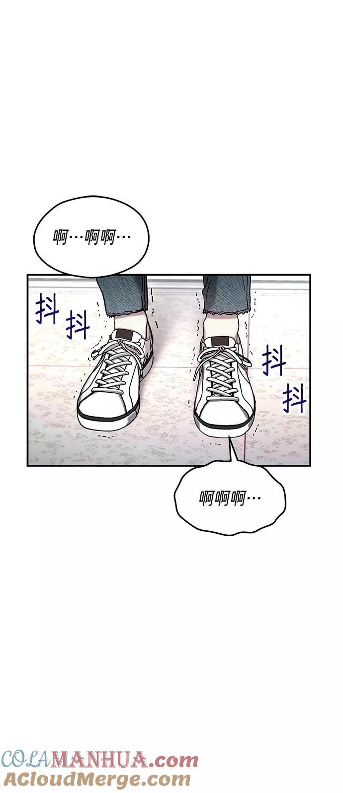 如出一辙的女儿 第75话 第4页