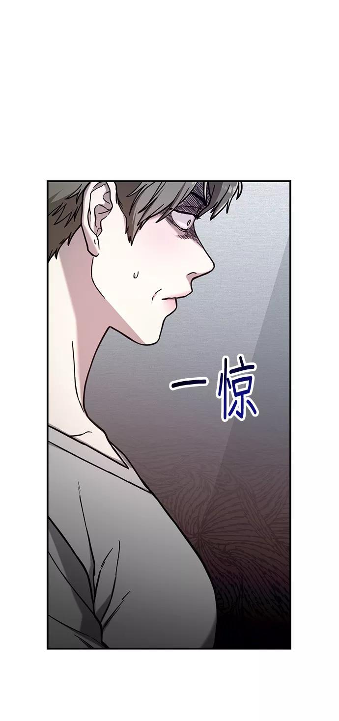 如出一辙的女儿 第75话 第27页