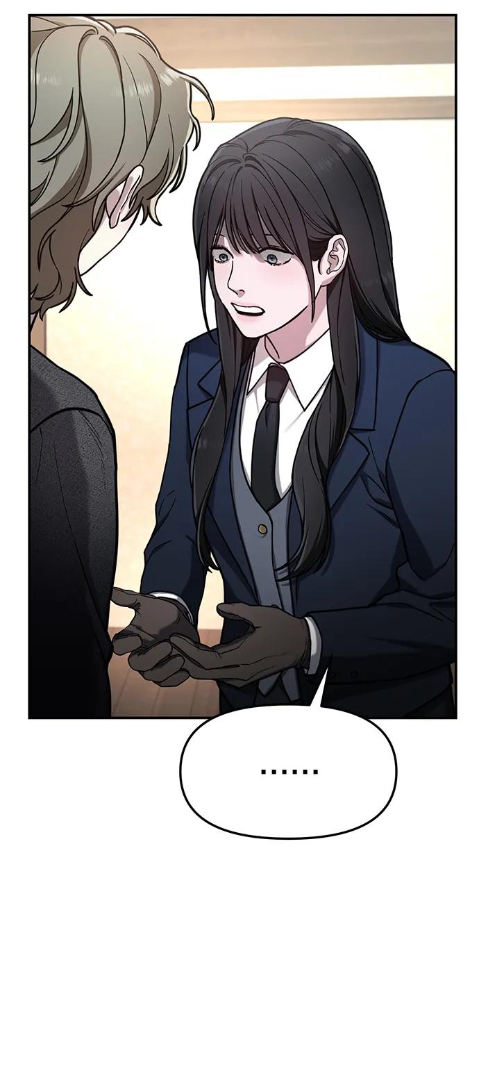 如出一辙的女儿 第76话 第18页