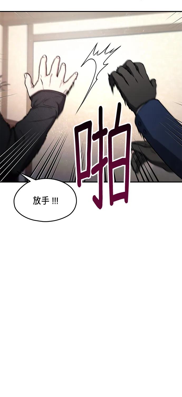 如出一辙的女儿 第76话 第17页