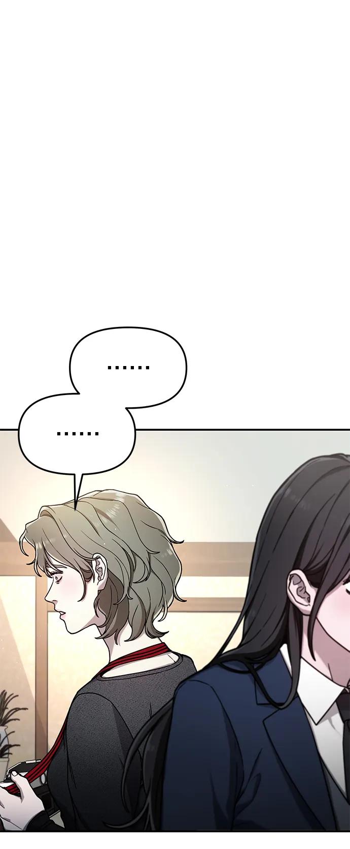 如出一辙的女儿 第76话 第80页
