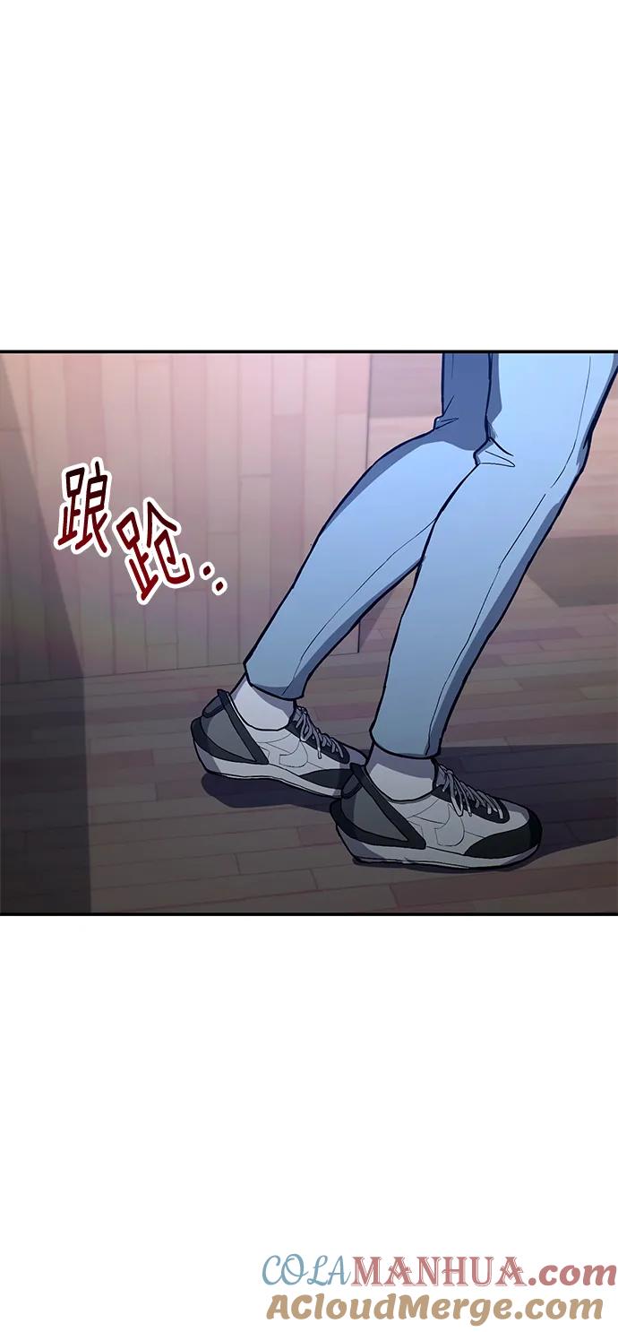 如出一辙的女儿 第77话（第二季 完） 第69页