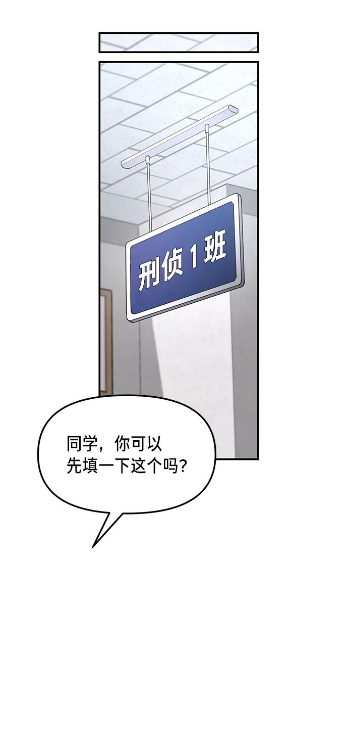 如出一辙的女儿 第77话（第二季 完） 第35页